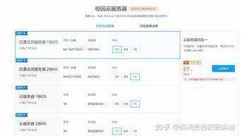 学生云服务器不续费(云服务 学生)-百变无痕