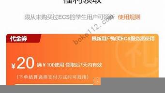 学生云服务器多少钱(学校云服务)-百变无痕