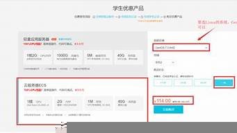 学生购买云服务器(学生购买腾讯云服务器教程)-百变无痕