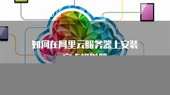 安卓模拟器云服务器(服务器模拟安卓系统)-百变无痕