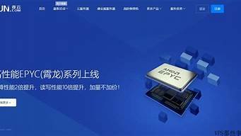 尊云服务器好不好(尊云服务器怎么样)-百变无痕