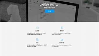 小程序用什么云服务器(微信小程序用云服务器要多少钱)-百变无痕