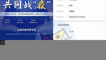 小鸟云免费云服务器(小鸟云免费一年服务器)-百变无痕