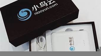 小鸟云虚拟服务器(小鸟云虚拟服务器怎么用)-百变无痕