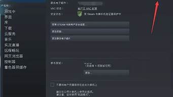 帝都风云在哪个服务器(帝都风云在哪个服务器)-百变无痕