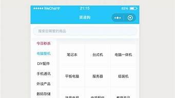 微信租用云服务器(微信租用云服务器违法吗)-百变无痕
