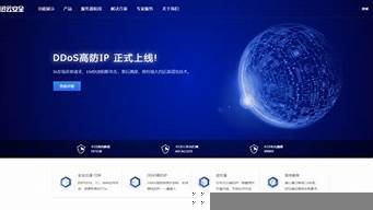 德迅云服务器官网首页(德迅工具里面怎么样)-百变无痕