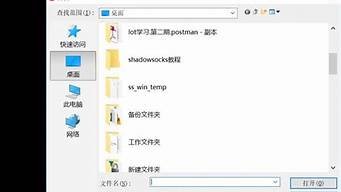 怎么传文件到云服务器(怎么传文件到云服务器上)-百变无痕