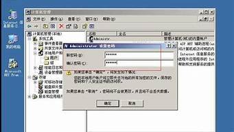 怎么修改vps密码(怎么修改vps密码和手机)-百变无痕