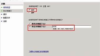 怎么查看vps端口(怎么查看vps端口是多少)-百变无痕