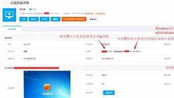 怎么用云服务器挂软件(云服务器挂游戏教程)-百变无痕