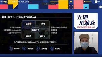 怎么用云服务器玩游戏(云服务器能玩电脑游戏么)-百变无痕