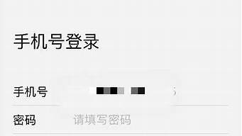 怎么用手机登录云服务器(手机如何登录云服务平台)-百变无痕