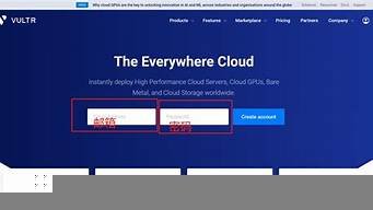 怎么申请国外云服务器(怎么申请国外云服务器账号)-百变无痕
