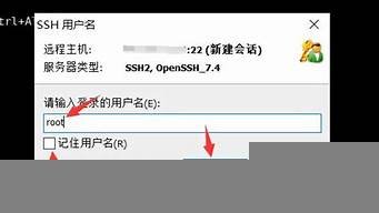 怎么登录云服务器(怎么登陆云端服务器)-百变无痕