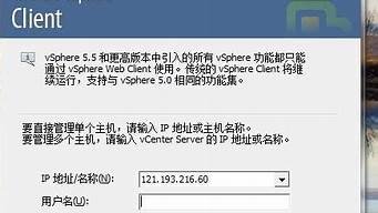 怎么登陆虚拟主机(虚拟主机登录面板)-百变无痕