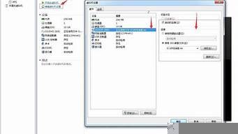 怎么设置虚拟主机(如何设置虚拟机)-百变无痕