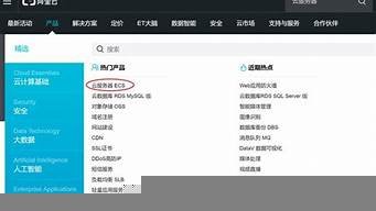 怎么购买云服务器便宜(怎么购买云服务器便宜点)-百变无痕