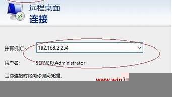 怎么连接vps服务器(vps怎么用手机连接)-百变无痕
