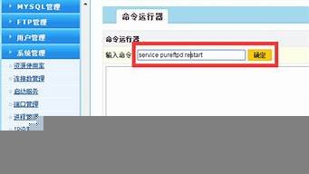 怎么重启云服务器(腾讯云服务器怎么重启)-百变无痕