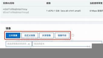 怎么重装云服务器系统(重装云服务器系统 金蝶的证书)-百变无痕
