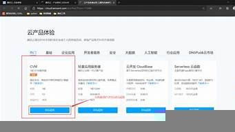 怎样申请云服务器(申请云服务器所需要的参数)-百变无痕