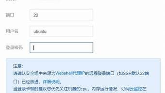 怎样登录云服务器(怎么登云服务器)-百变无痕