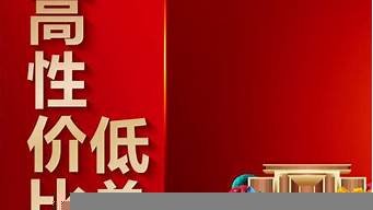 性价比vps网站(国内性价比vps)-百变无痕