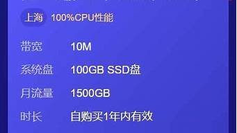性价比最好的云服务器(最划算的云服务器)-百变无痕