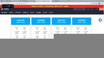 手机免费虚拟主机(免费虚拟主机手机版)-百变无痕