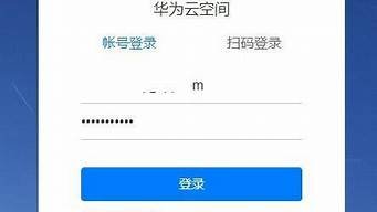 手机如何登录云服务器(手机如何登录云主机)-百变无痕