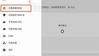 手机如何进入云服务器(手机如何进行云服务登录)-百变无痕
