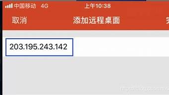 手机如何远程云服务器(手机远程云服务器怎么去连接)-百变无痕
