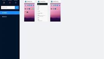 手机怎么搭建云服务器(云手机服务器搭建教程)-百变无痕