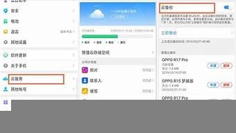 手机怎么访问云服务器(手机怎样开启云服务器)-百变无痕