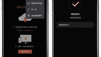 手机控制虚拟主机(手机控制手机的远程软件)-百变无痕