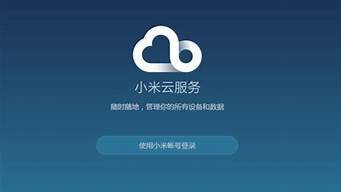 手机登陆云服务器(如何用手机登录云服务器)-百变无痕