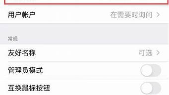 手机连接vps远程桌面(手机连接vps远程桌面的软件)-百变无痕