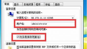 拨号vps使用指南(拨号vps使用指南视频)-百变无痕