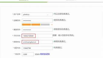 拨号vps免实名(拨号vps)-百变无痕