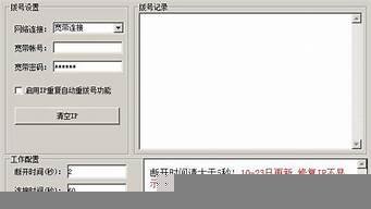 拨号vps发邮件(vps拨号服务器原理)-百变无痕