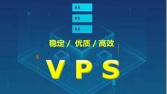 拨号vps哪家好(adsl拨号vps)-百变无痕