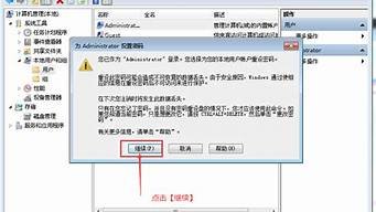 挂机宝vps远程登录(vps怎么做成挂机宝)-百变无痕