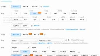 按流量收费的云服务器(云服务器流量什么意思)-百变无痕