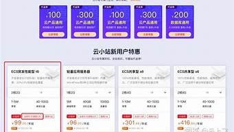 按需收费云服务器(云服务 收费)-百变无痕