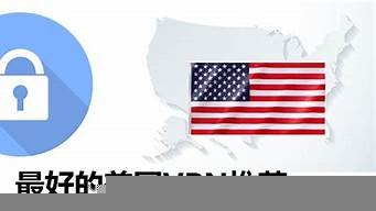 推荐最好的美国vps(性价比美国vps)-百变无痕