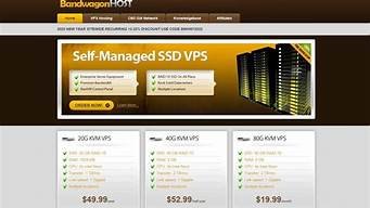 搬瓦工vps价格(搬瓦工vps搭建ss教程)-百变无痕