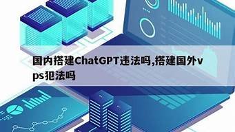 搭建vps自用犯法吗(自建自用vps违法么)-百变无痕