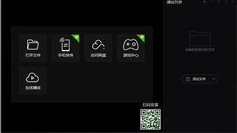 播放vps上的视频(播放vps上的视频软件)-百变无痕