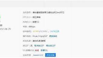 支持泛解析的虚拟主机-百变无痕